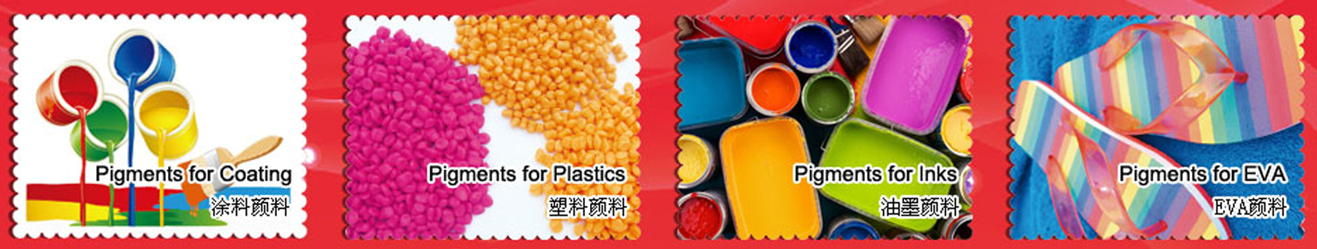 中秋即將來臨，顏料客戶可提前打算備貨